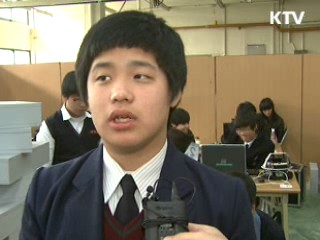 특성화고 학생들, "최고 기능인 될래요"