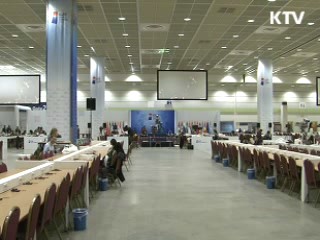 서울 G20 역대 최대 미디어센터 가동