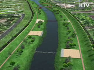 "4대강 친수구역 확정된 바 없어"