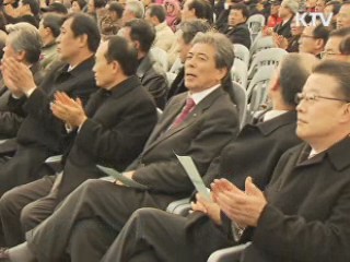 부산 금융중심지 랜드마크 착공