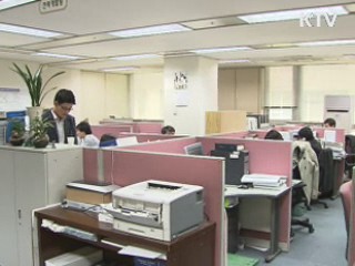 LH, 사업 재조정 등 경영 정상화 추진