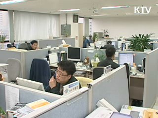 4대보험 납부 건보공단으로 일원화