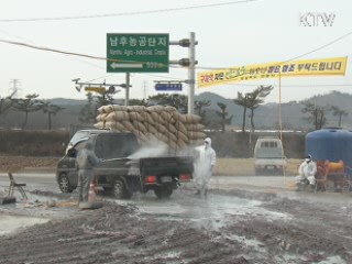 "신흥국 인플레 우려…물가 전방위 대응" 