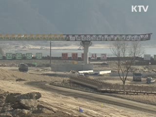 국토부 "감사원 지적사항 조속 시정"