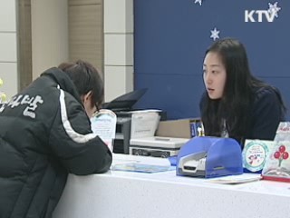 주요 기업 상반기 20여만명 채용