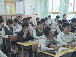 2014년까지 '교과교실제' 전면 확대