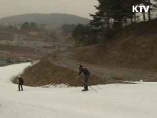 IOC, 평창 현지실사 오늘부터 시작 