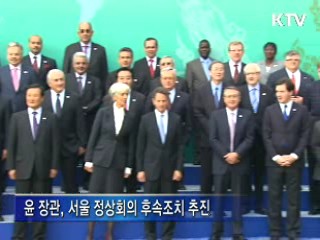 파리 G20, 서울 정상회의 후속조치 모색