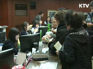 부산저축은행·대전저축은행 영업정지