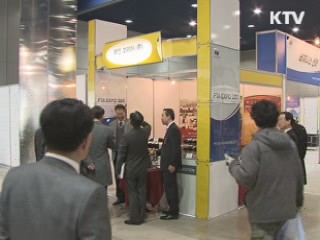 FTA 효과로 무역 1조달러 시대 연다
