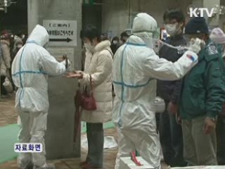 日 후쿠시마 원전 인근 교민 대피 당부
