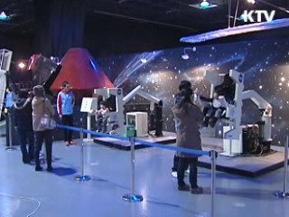 '과학의 달', 전국서 다채로운 행사 개최