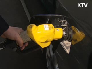 석유제품 선물시장 개설, 가격경쟁 촉진