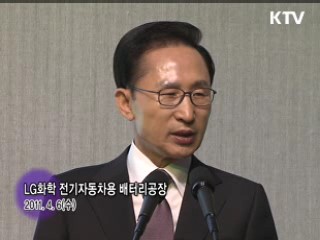 소통과 공감 - 주간 대통령 연설