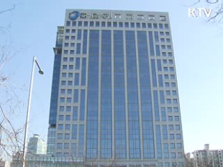 대부업체 이자율 '한눈에 비교하세요'