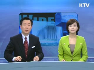 정책 와이드 (138회)