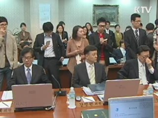 한은 기준금리 현 수준 동결…3.25%