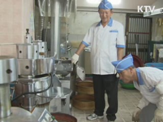 제5회 일하는 노인 전국대회 개최