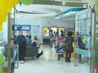 진료과목 특화된 99개 전문병원 지정