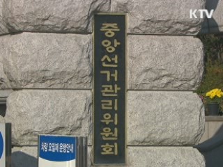 오전 9시 서울시장 투표율 10.9%