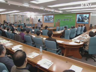 "4대강, 국민 레저공간 역할 강화"