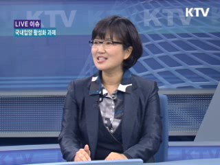 가슴으로 낳는, 국내입양 활성화 과제는? [LIVE 이슈]