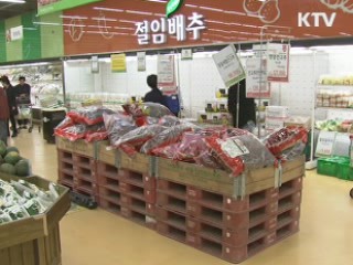 소비자물가지수 산정 방식 전면 개편