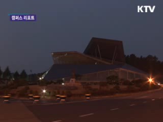 배재대 캠퍼스 대전의 명물로 각광