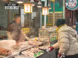 시민들 "놀라움·충격…사망 소식 예의 주시"