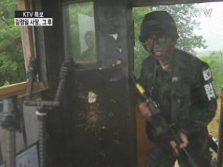 한미, 대북정보 공유회의 정례화