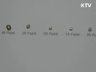 정책&이슈 (75회)