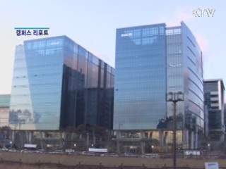 판교 테크노밸리의 도전