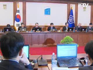 김 총리 "국정과제 성공적으로 마무리해야"