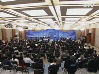 '협상 개시부터 발효까지' 5년 10개월