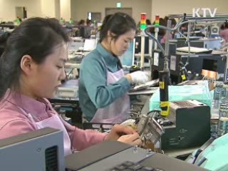 1분기 외국인직접투자 금융위기 후 최대