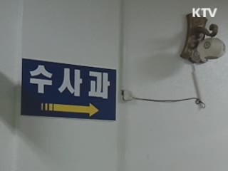 영주경찰, '자살 중학생' 가해학생 3명 입건