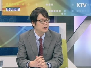 전주국제영화제 오늘 저녁 전주서 개막 [오동진의 영화읽기]