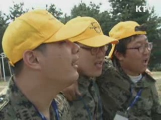 장애우들의 특별한 도전, 특전용사 병영체험 [다큐멘터리 희망]