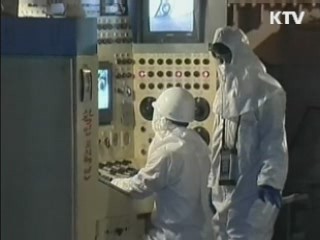 "북 핵무기 개발에 65억8천만 달러 소요"