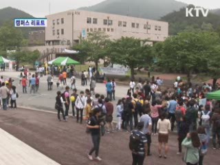 학생에게 향하는 사랑의 마음