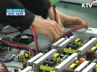 산업계, 전력난 극복 비상경영 돌입