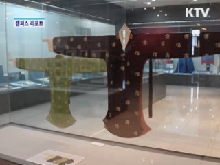 조선 마지막 공주, 덕온가의 유물전