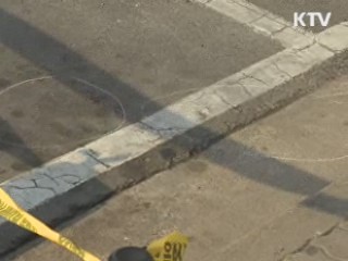 대구서 고교생 또 투신 자살…학교 폭력 수사