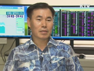 굿모닝 투데이 (177회)