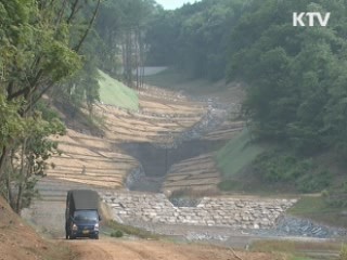 지난해 수해피해 지역, 복구공사 97% 완료