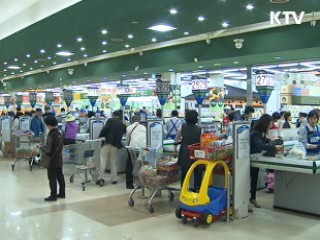 "물가 상승률 2%대 관리…유통구조 개선"