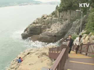 올 여름 휴가 '해안절경 보러 오세요'