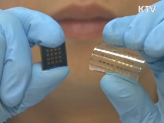 종이처럼 얇고 휘어지는 전자소자 개발