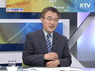 2012 런던올림픽 개막 [와이드 인터뷰]