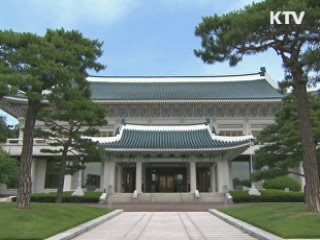 청와대 "이 대통령 퇴임 후 재단 설립 논의 없다"